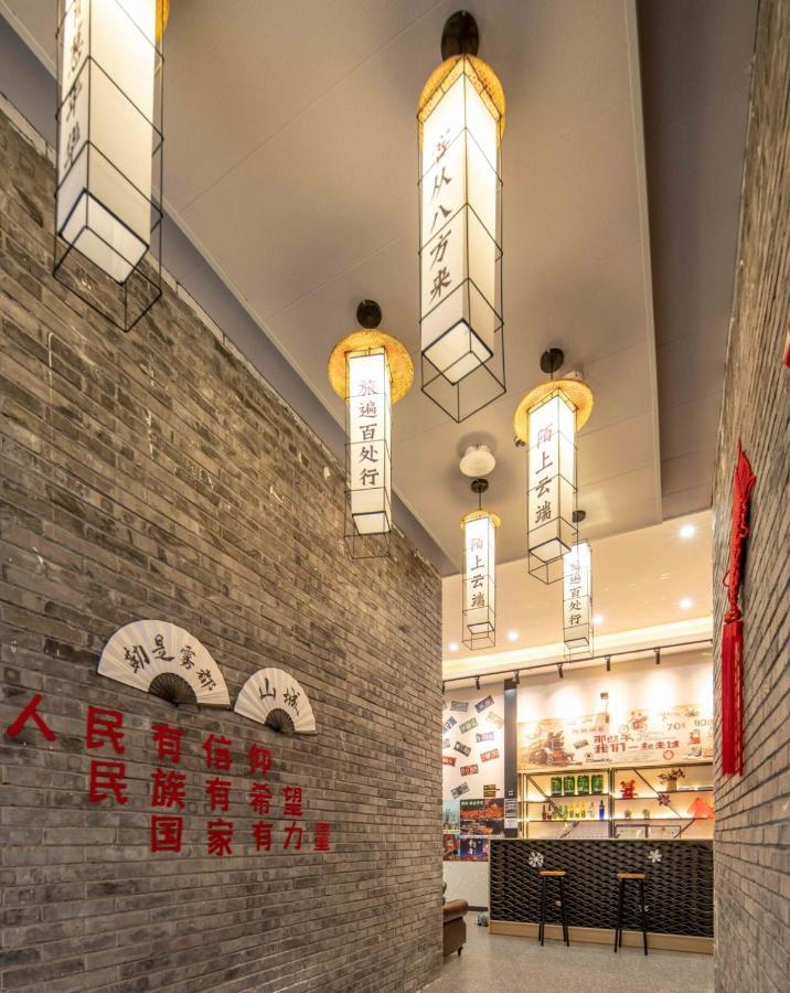 Riverside International Youth Hostel阅江老院青年旅舍 Csungking Kültér fotó