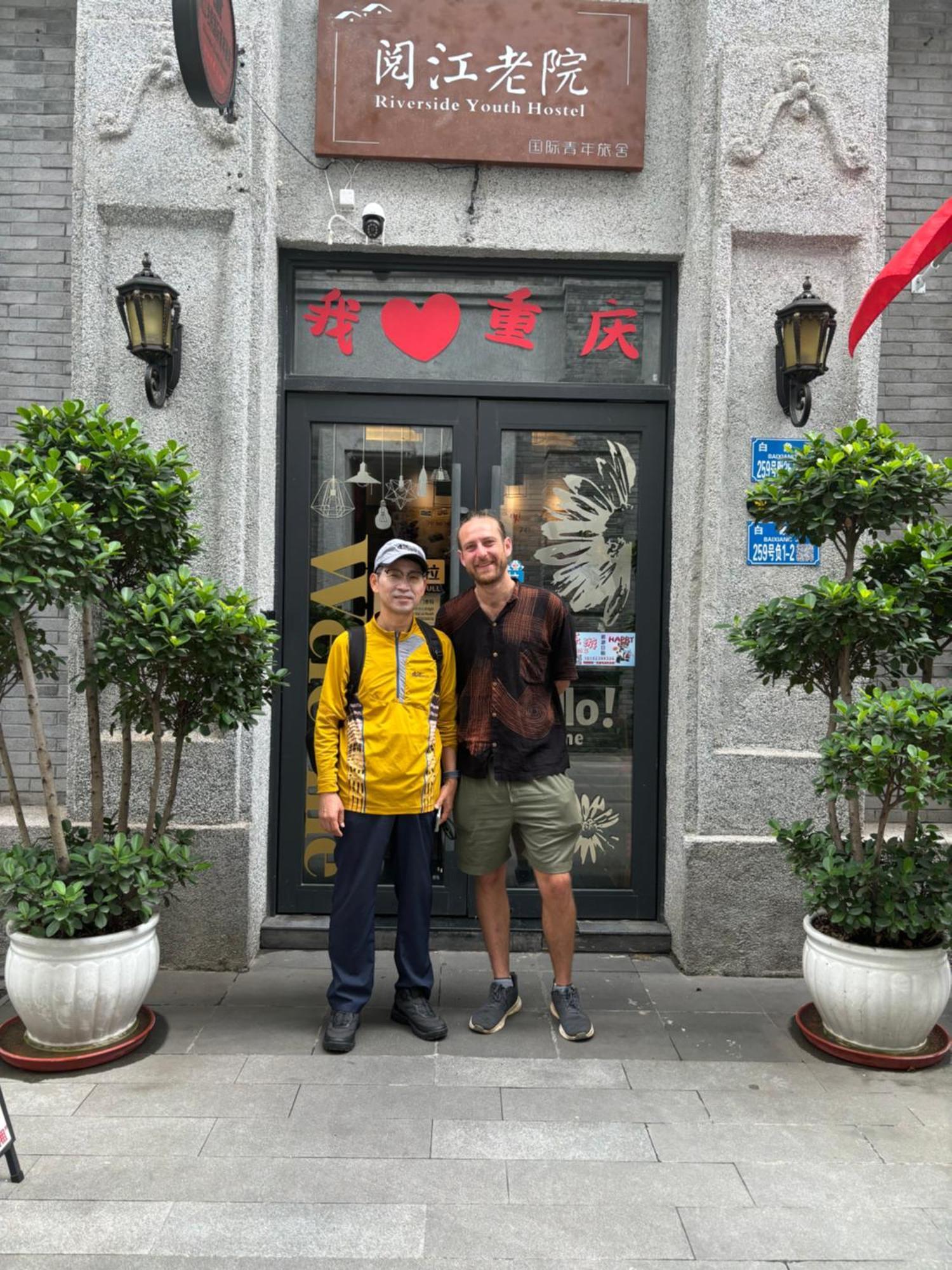Riverside International Youth Hostel阅江老院青年旅舍 Csungking Kültér fotó